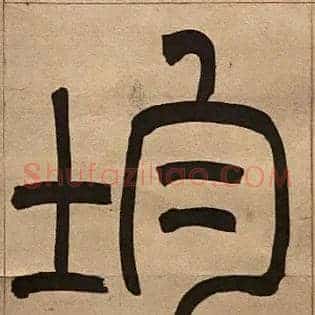 均