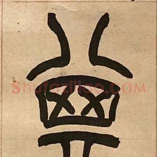 其