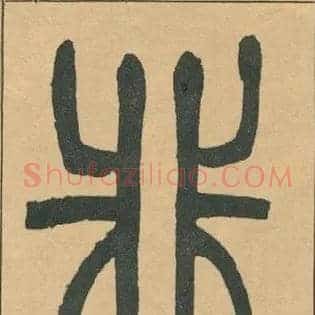 非