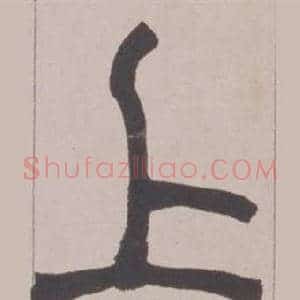 上