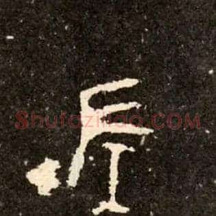 左