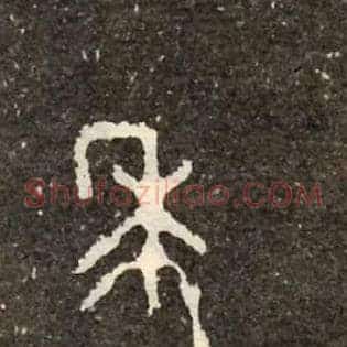 年