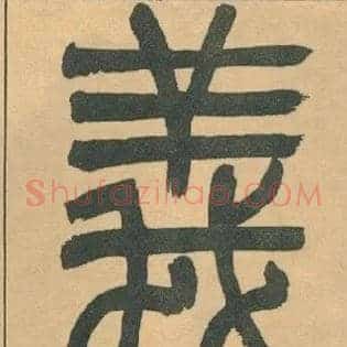 義
