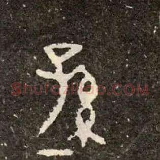 孫孫