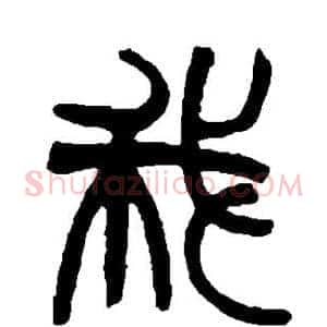 我