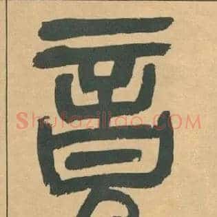 竟