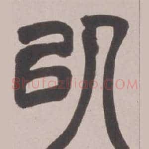 以