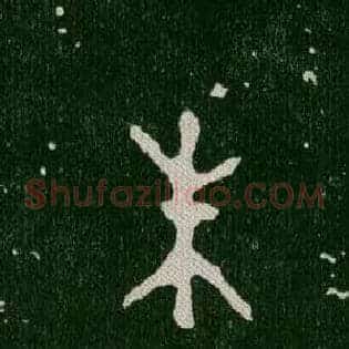 朱