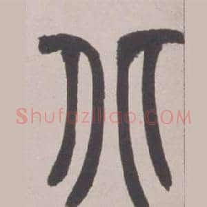 北
