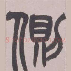 側