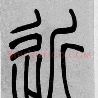 近