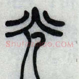光