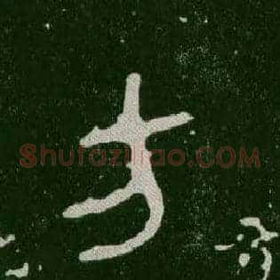 方