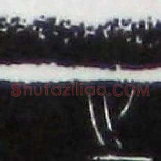 旺