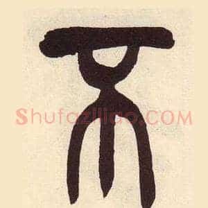 不