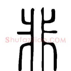 非