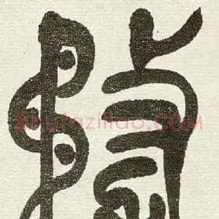 务