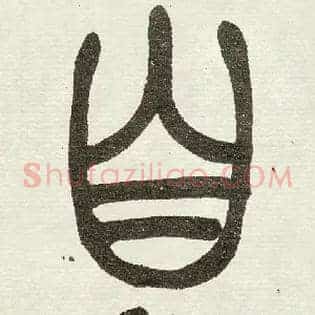 息