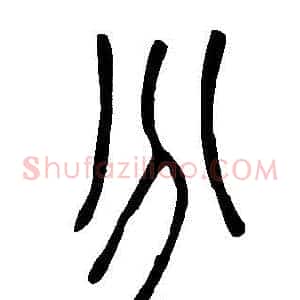 分