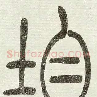 均