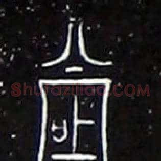 上