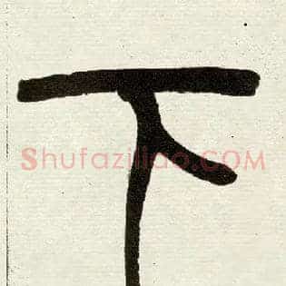 下
