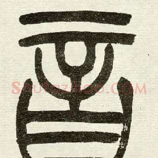 意