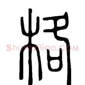 格