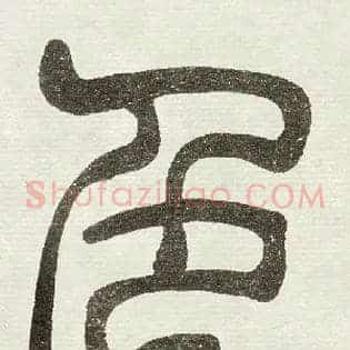 色