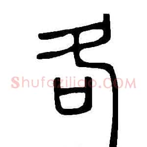 各