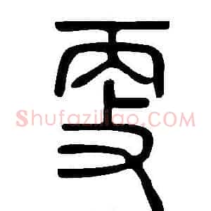 更