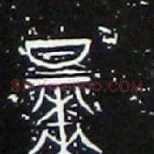 早