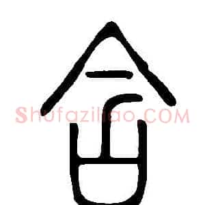 含