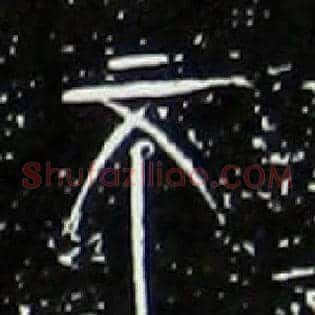 不