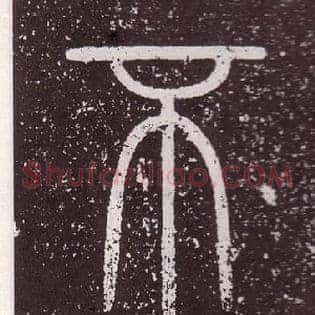不