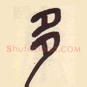 多