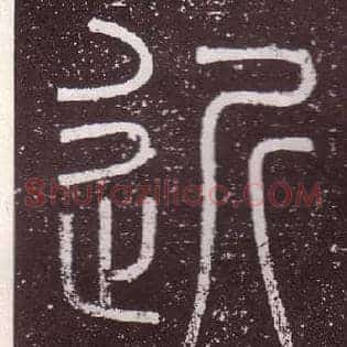 近
