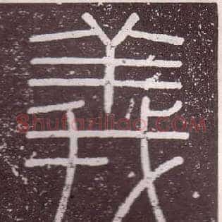 義