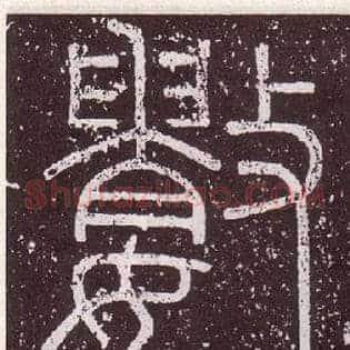 數