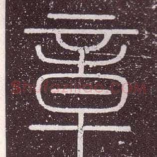 章