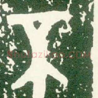 不
