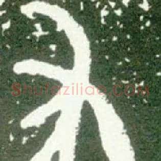 有
