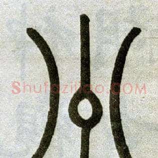 州