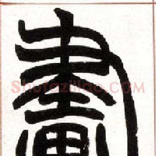 画