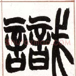 識