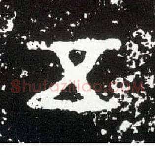 五