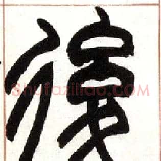 后