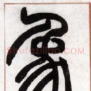 象