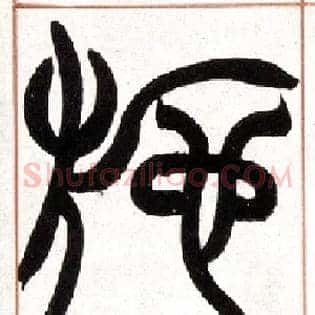 施