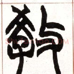 教